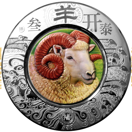 
2015年羊年高浮雕彩色银盘 500克 上海造币厂