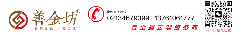 公司开业周年庆典金银纪念币定制