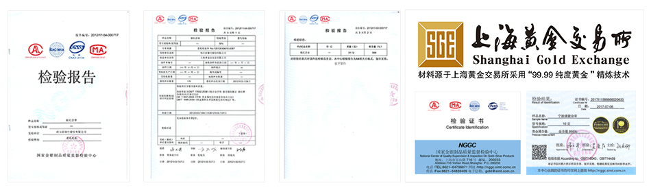 员工功勋奖章纪念币定制检验报告及检验证书