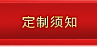 公司开业周年庆典金银纪念币定制须知