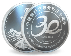 公司开业周年庆典金银纪念币定制