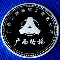 广西公路_ 纪念币制作 银币制作 纪念章制作 制作纪念币 定做纪念币 定做银币 宣传馈赠