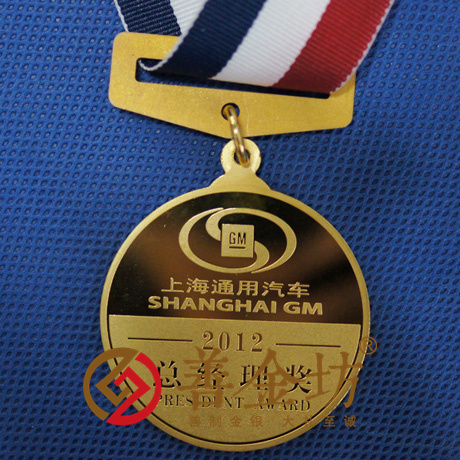 上海通用汽车_ 纪念币制作 纪念章制作 定做金