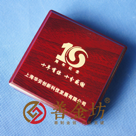 上海华安科技_ 纪念币制作 定做纪念币 定做金币 金币制作 纪念章制作 制作纪念币 制作金币 周年庆典
