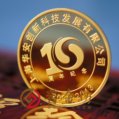 上海华安科技_ 纪念币制作 定做纪念币 定做金币 金币制作 纪念章制作 制作纪念币 制作金币 周年庆典