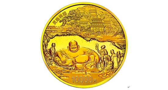 中国贵金属纪念币首现弥勒佛像 