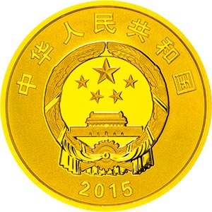 曹雪芹诞辰300周年金银纪念币7.776克（1/4盎司）圆形金质纪念币正面图案