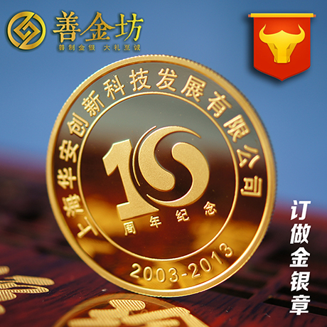 公司庆典礼品定制/周年庆典开业庆典礼品/商务礼品定制 10套起订