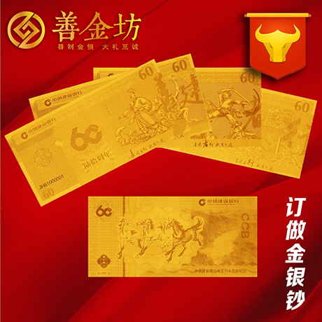 公司庆典礼品定制/周年庆典开业庆典礼品/商务礼品定制 10套起订