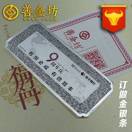 公司庆典礼品定制/周年庆典开业庆典礼品/商务礼品定制 10套起订