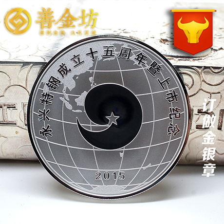 公司庆典礼品定制/周年庆典开业庆典礼品/商务礼品定制 10套起订