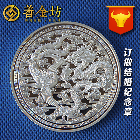 结婚纪念礼品定制/结婚纪念章/老人祝寿纪念品礼品定制 10枚起订