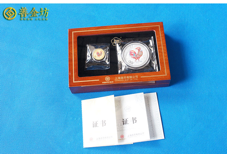 上海造币厂金银对章