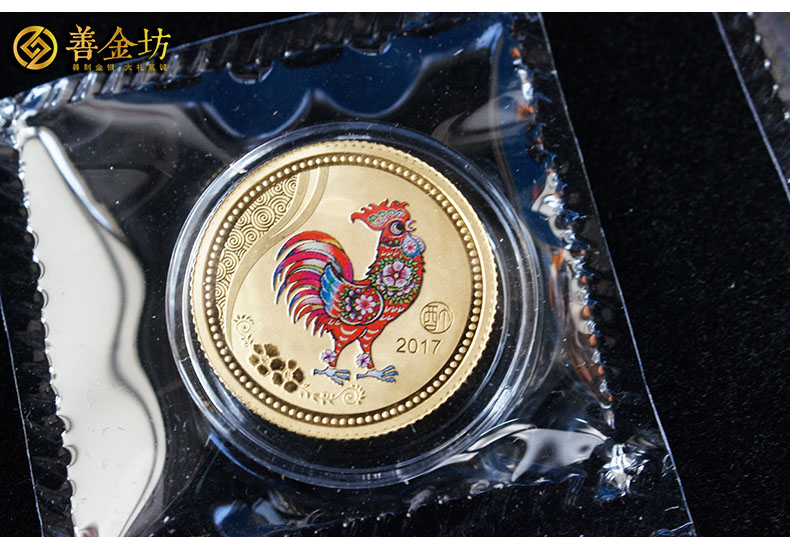 上海造币厂金银对章金币