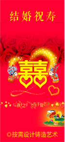 结婚祝寿纪念币定制