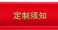 员工功勋奖章纪念币定制须知