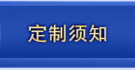 宣传馈赠会议纪念纪念币定制须知