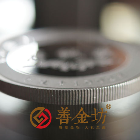 浙江宁波斐戈集团_ 纪念币制作 银币制作 奖章制作 奖牌制作 银镶金 纪念章制作 制作纪念币 定做纪念币 定做银币 员工福利