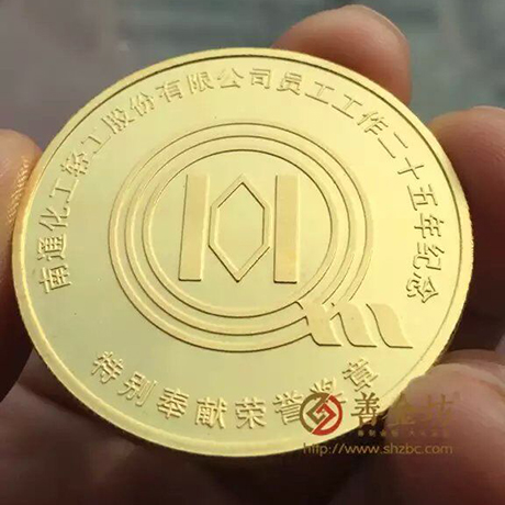 江苏南通化工荣誉金章_ 金币制作 纪念币制作 纪念章制作 制作纪念币 定做纪念币 定做金币 制作金币 员工福利
