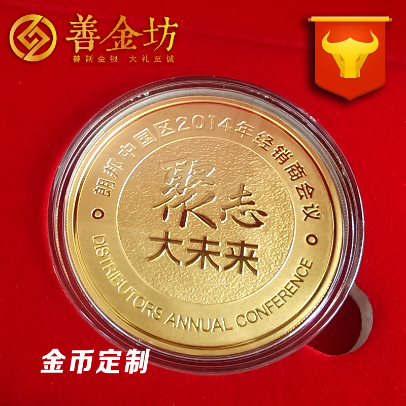 纯金金币定制/纪念币定制/金币纪念币--金币制作 10枚起订