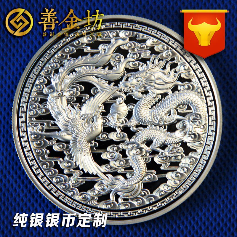 银币纪念币定制/金属纪念币定做/纪念币定制纪念章定制10枚起订