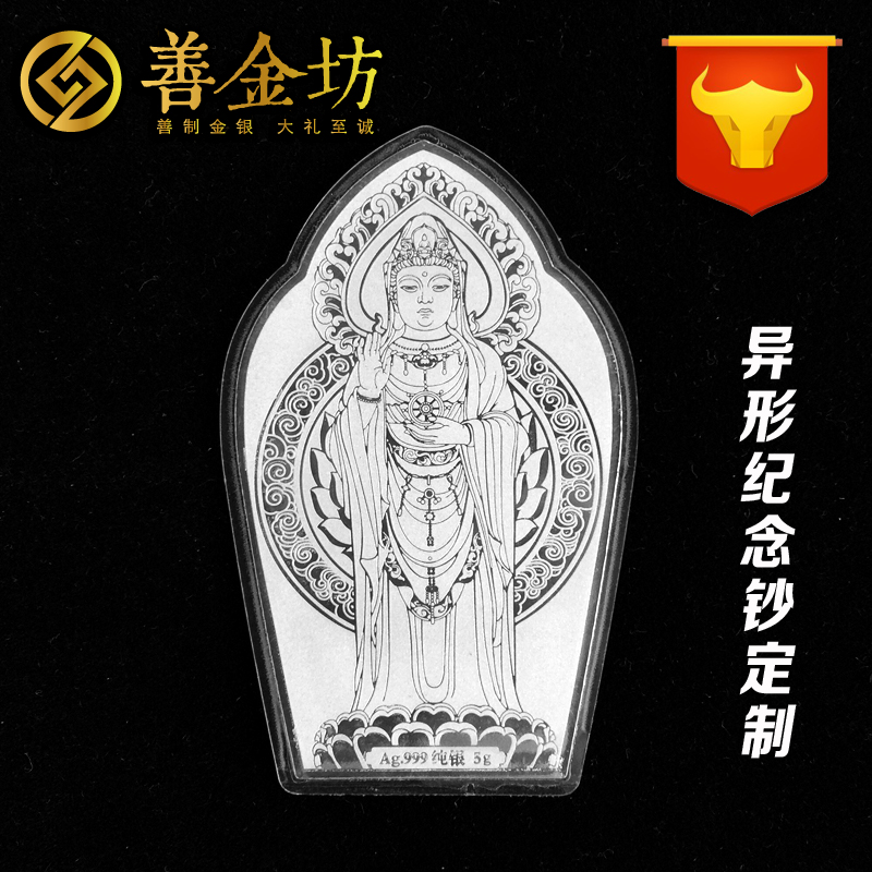 纯银银钞定制/纪念钞定制/银钞纪念钞--个性礼品定制 10张起订