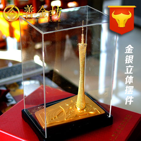 金银立体摆件定制/3D立体金属摆件/3D浮雕工艺品定制--10套起订
