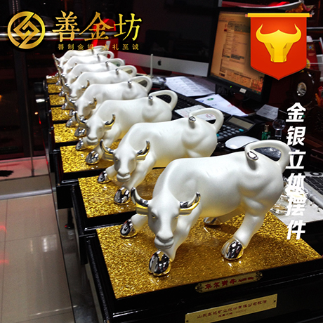金银立体摆件定制/3D立体金属摆件/3D浮雕工艺品定制--10套起订