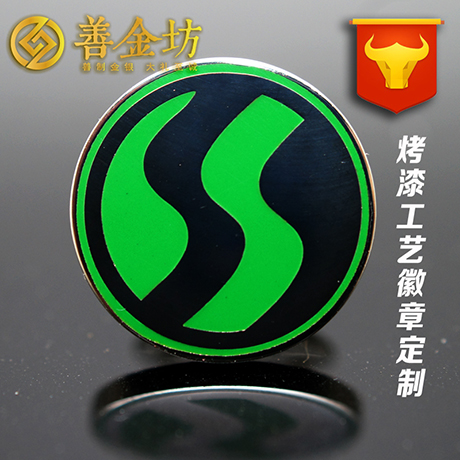金属徽章定制/定制金银徽章/徽章制作工厂--徽章定做表彰奖励