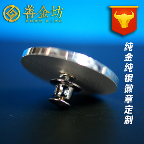 金属徽章定制/定制金银徽章/徽章制作工厂--徽章定做表彰奖励