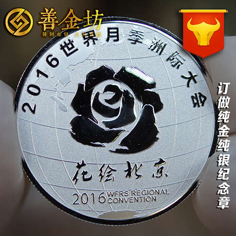 高档商务礼品定制logo/商务活动会议礼品定制/商务礼品 10枚起订