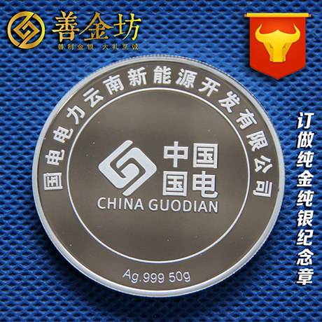 高档商务礼品定制logo/商务活动会议礼品定制/商务礼品 10枚起订