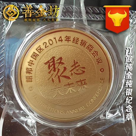 高档商务礼品定制logo/商务活动会议礼品定制/商务礼品 10枚起订