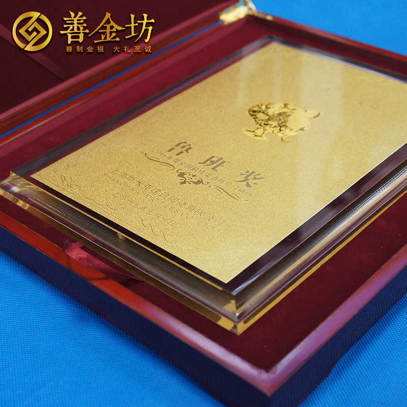 上海斯米克铭牌_ 金币制作 金银立体摆件 纪念币制作 纪念章制作 制作纪念币 定做纪念币 定做金币 员工福利