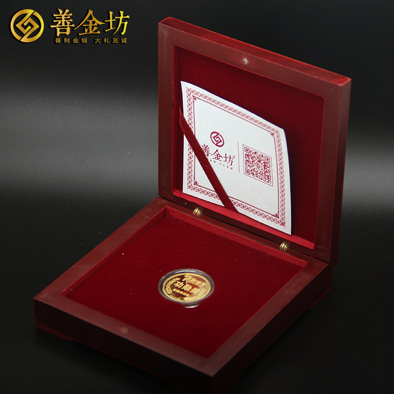 北京8克金章定制_ 纪念章制作 定做金章 金银章定制 员工福利 会议表彰