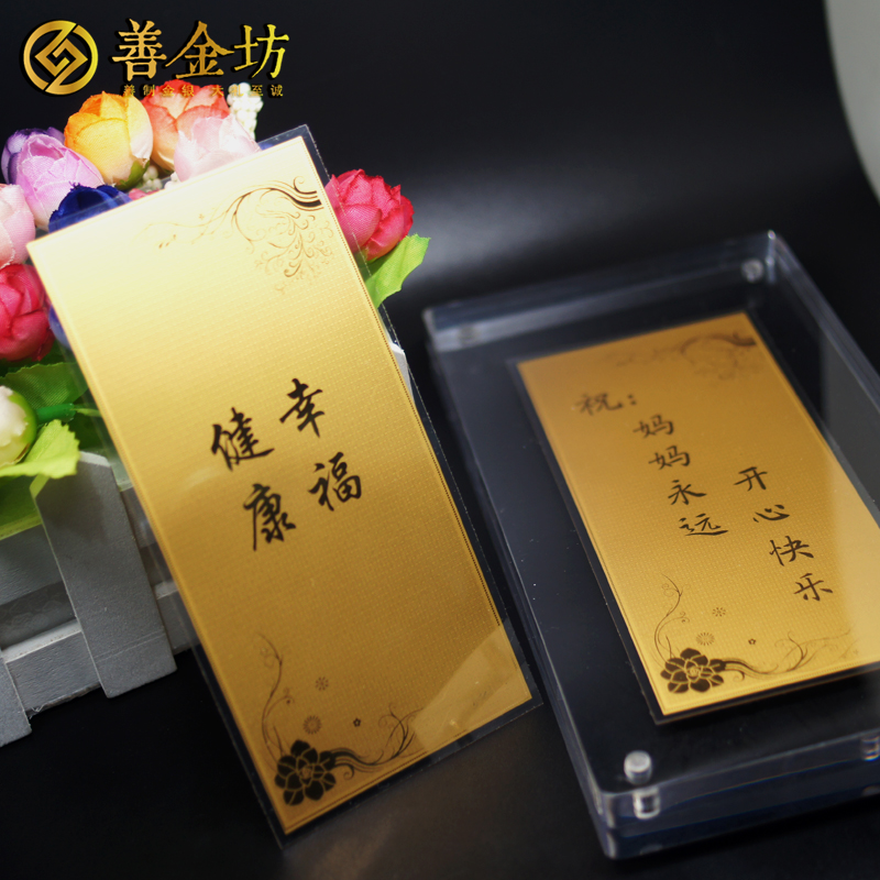 北京母亲节礼物金钞_金钞定制 银钞制作 纪念钞定做 2克纯金金钞 结婚祝寿