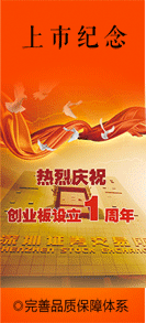 公司上市纪念币定制