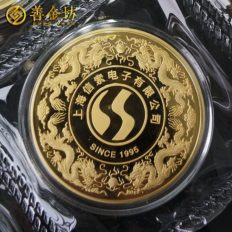 上海信索电子金银章_ 定做纪念章 银章定制 纪念章制作 定做金章 员工福利