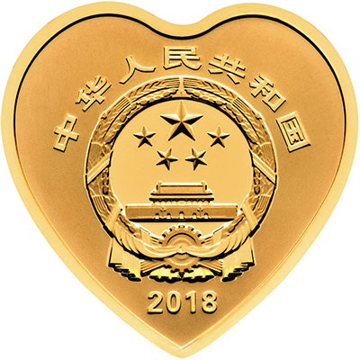 上海造币厂心形纪念章图片