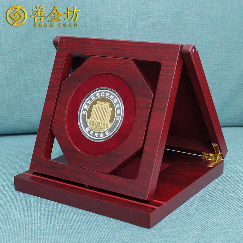 内蒙古农商银行银镶金纪念章_ 银章定制 定做纪念章 银章制作 员工福利