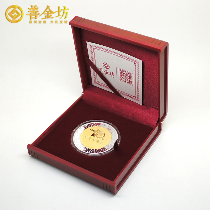上海三吉电子定制银镶金纪念章-- 定做纪念币 银币定制 纪念章制作 定做纪念章 制作纪念章 奖章制作 银币制作