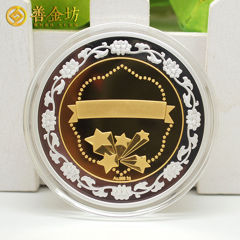 上海三吉电子定制银镶金纪念章-- 定做纪念币 银币定制 纪念章制作 定做纪念章 制作纪念章 奖章制作 银币制作
