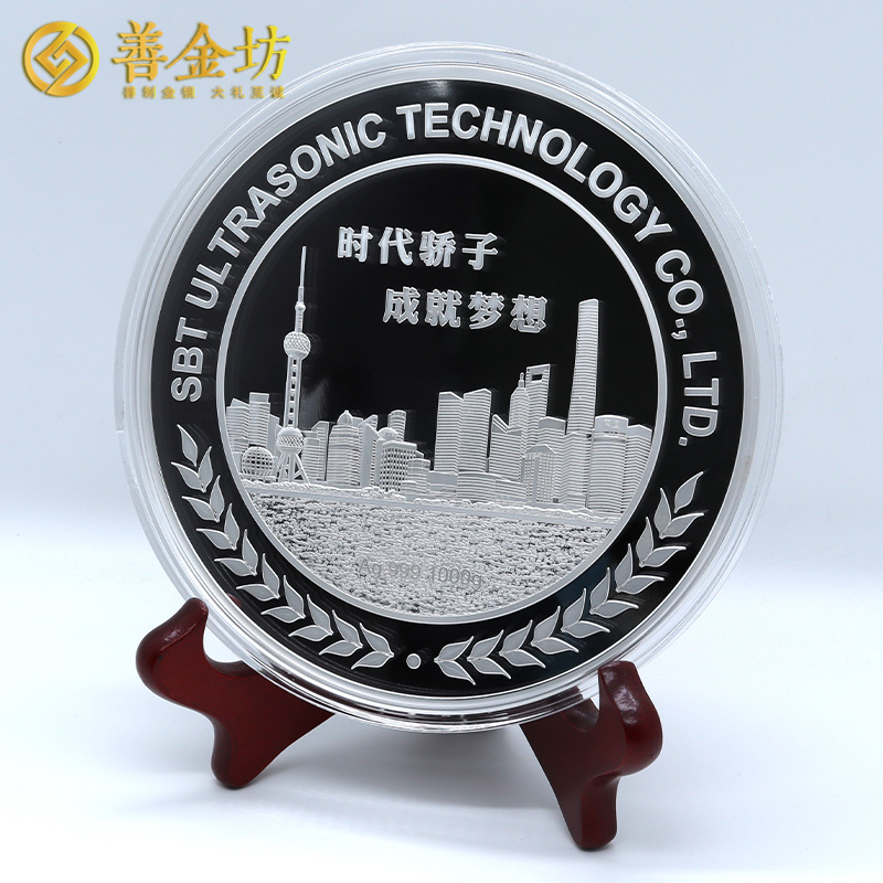 上海骄成超声科创板上市定制纪念章1000克_ 定做纪念银币 银币定制 纪念章制作 定做纪念章 上市纪念