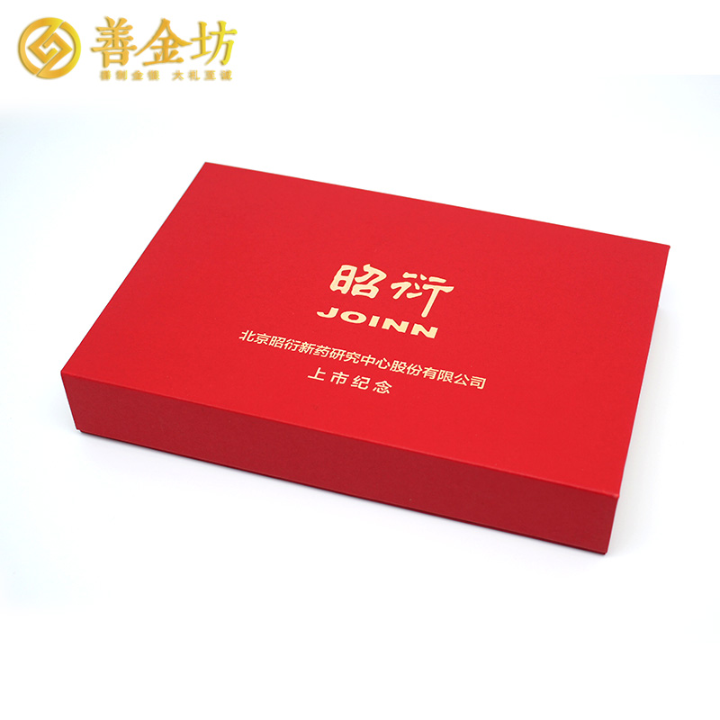 北京昭衍港股上市纪念定制金钞_ 定做金钞 纪念钞制作 金钞定做