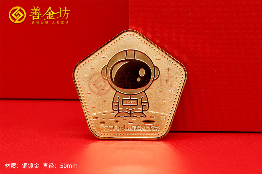 小小特工六周年庆典纪念