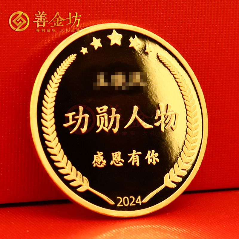 河南隆华科技定制纯金纪念章_ 金币定制 定做纪念章 定制纪念金币 制作纪念金币 定做金币