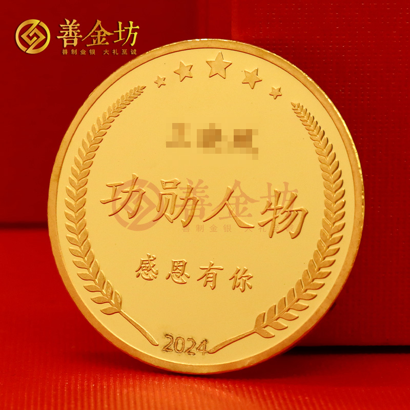 河南隆华科技定制纯金纪念章_ 金币定制 定做纪念章 定制纪念金币 制作纪念金币 定做金币