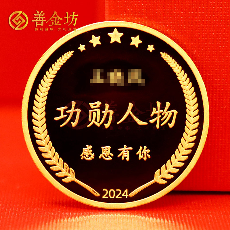 河南隆华科技定制纯金纪念章_ 金币定制 定做纪念章 定制纪念金币 制作纪念金币 定做金币