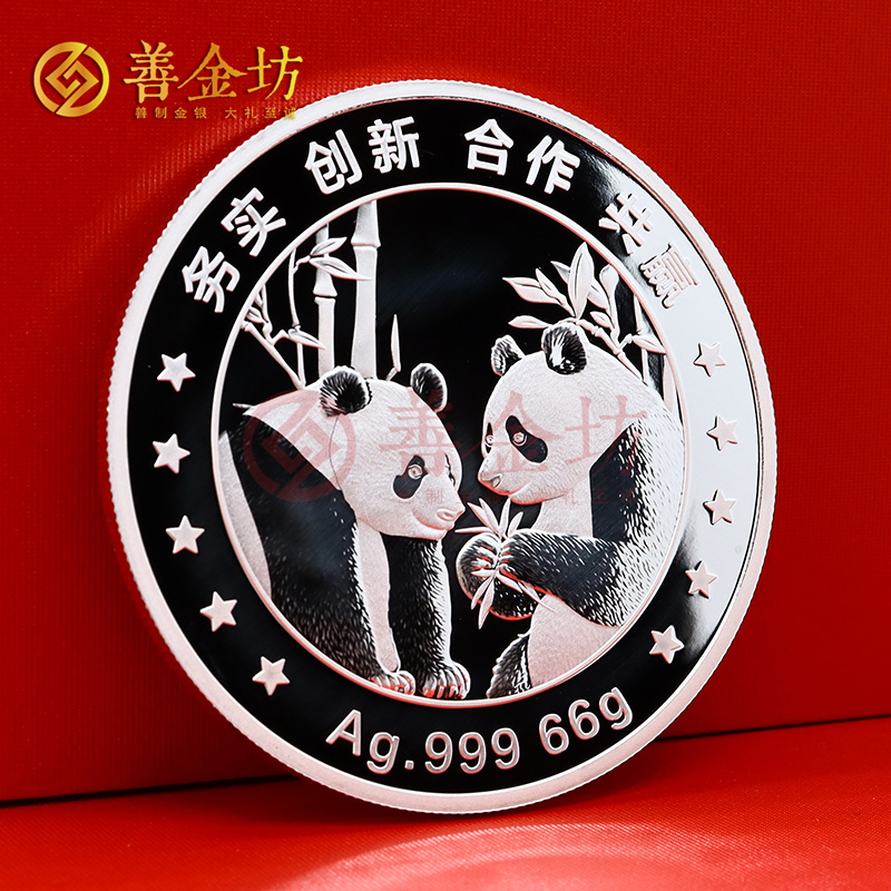 四川威力生落成庆典定制纪念章_ 定做纪念章 银币定制 银币制作 定做银币