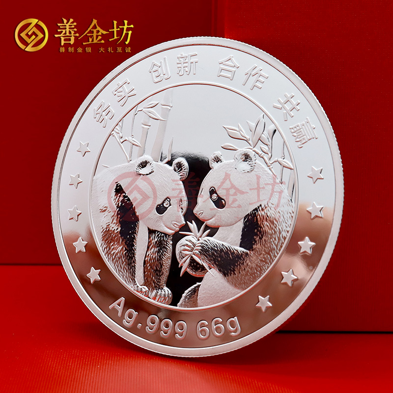 四川威力生落成庆典定制纪念章_ 定做纪念章 银币定制 银币制作 定做银币